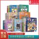大中华寻宝记全32册新书吉林寻宝记单本可选漫画书系列中国山东浙江山西浙江澳门辽宁海南小说神兽小剧场中国地理科普读物新华书店