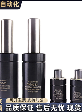 氮气气弹簧GSV1500/2400/4200/6600/9500具冲压气压弹簧/氮气缸