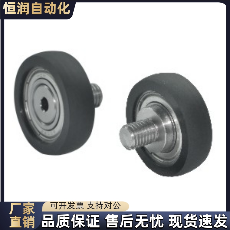 包胶轴承BAP01 02 03 04 11 12 13 21-B-d8 d10 d15-D30 D40 D45