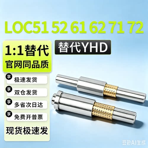 LOC61-D10 D12-L100L110L120L130L140-E20E30E40E50-G15G20G30G40