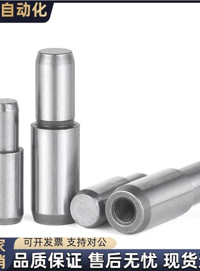 大头内螺纹平头定位销JPBTB/GJPBTB/CJPBTB/SJPBTB6 8 10-8 10 12