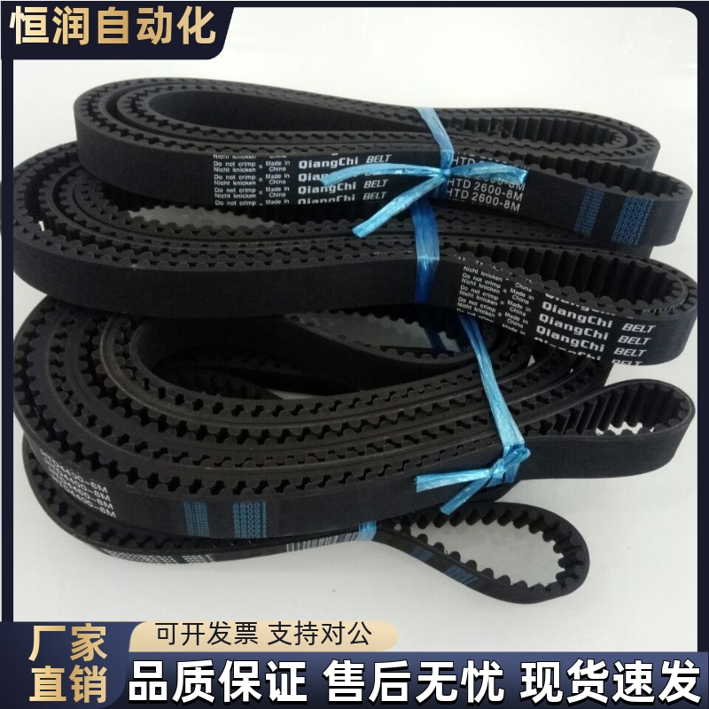 同步带HTBN/HTUN76 78 80 88 90 100 112 116 118 122 124 S2M型