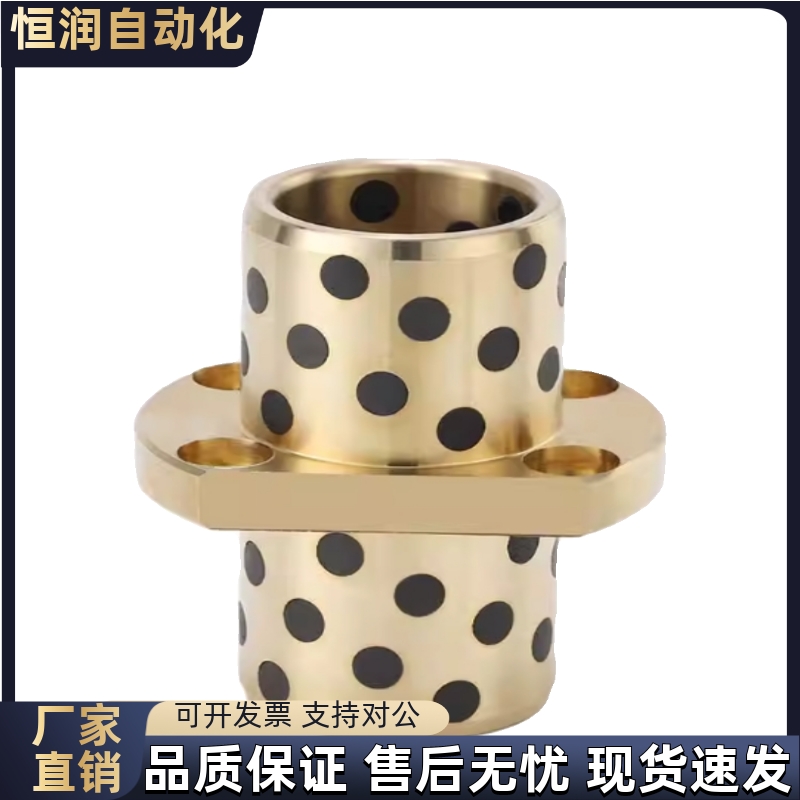 中间双对边法兰无油衬套MPCTZ8 10 12 13 16-20 25 30 35 40 50