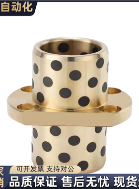 中间双对边法兰无油衬套MPCTZ8 10 12 13 16-20 25 30 35 40 50