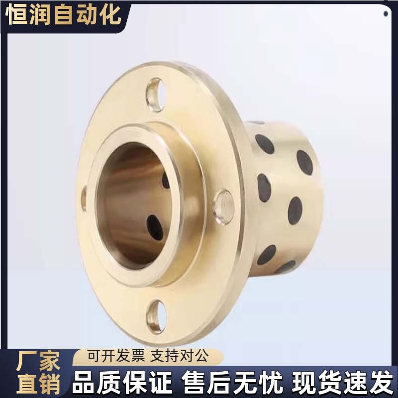 一体型嵌入式中间圆法兰无油衬套 MPIZ8 10 12 13-20 25 30 35 40