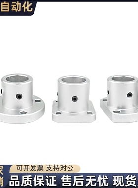 轴支座ATHR/ATHS/ATHC3 4 5 6 8 10 12 15 16 20 25 30 35 40 50