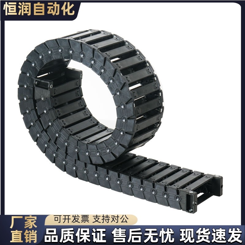 拖链SE045F SZ045F-16-018 028 038-10 20 30 40 50 60 70 80 100