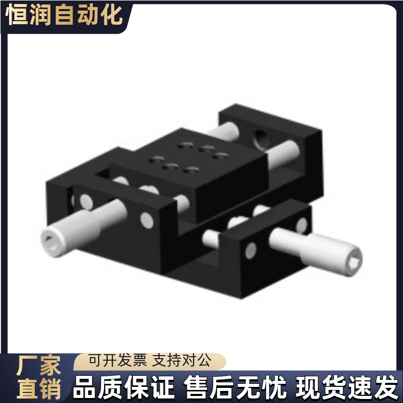 简易调整组件HHW01-20/25/40/60-Z18 Z28 Z38 Z19.5 Z30 Z40 Z60