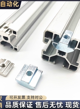 滑块螺母AHN31-206-M3/M4/M5/M8/M6-206/308/408不锈钢4010