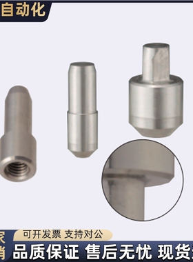 定位销AFPSA AFPSPA AFPSD AFPSPD SFPSTA AFPSTD3 4 5 6 8 10-1