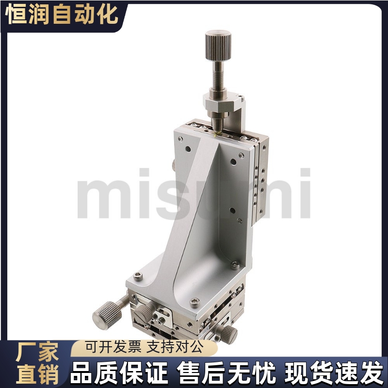 不锈钢三轴滑台XYZSCG40/XYZSG40 60 80直线滚珠导轨型手动位移台
