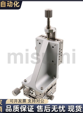 不锈钢三轴滑台XYZSCG40/XYZSG40 60 80直线滚珠导轨型手动位移台