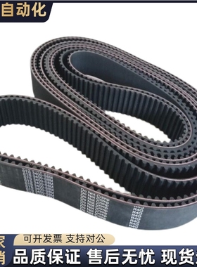 HTBN246/252/255/264/276/279/288S3M-60/100/150高扭矩同步带S3M