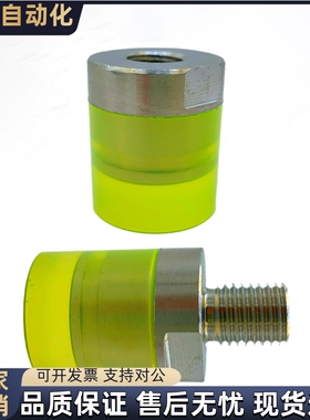 替代URLH URLM URLL8 10 12 16 20聚氨酯压块内螺纹型现货