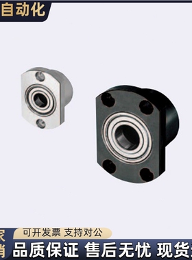 BGCCB BGCC6701 6801 6901 6001 6201 ZZ-20/25/30/35/40带座轴承