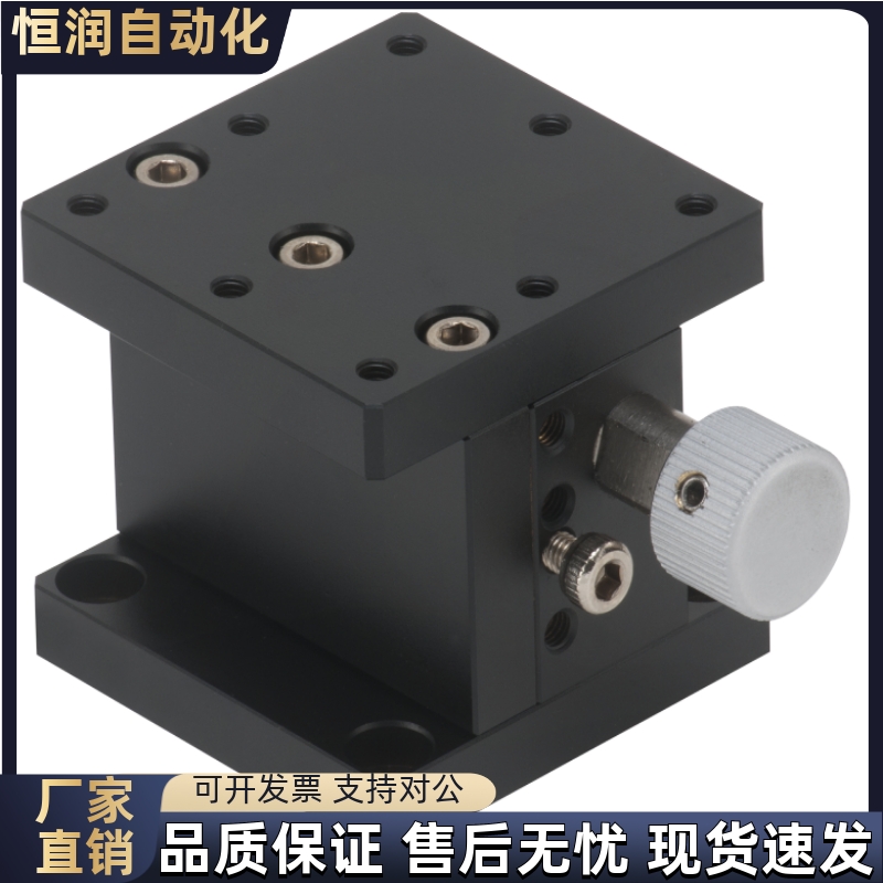 工厂直销：ELB01-25/ELB02-40/60燕尾槽式铝合金手动位移台