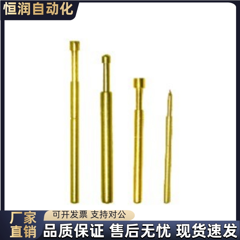 探针 PCB测试用PPT038-B PPT038-J PPT038-U PPT038-E PRT038W