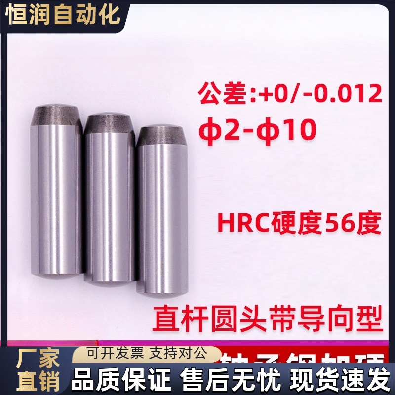 定位销BLW51-h7-D6D8D10-L10L12L15L20L25L30L35L40L45L50L55L60