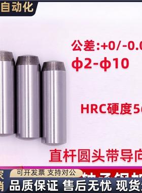 定位销BLW51-h7-D6D8D10-L10L12L15L20L25L30L35L40L45L50L55L60