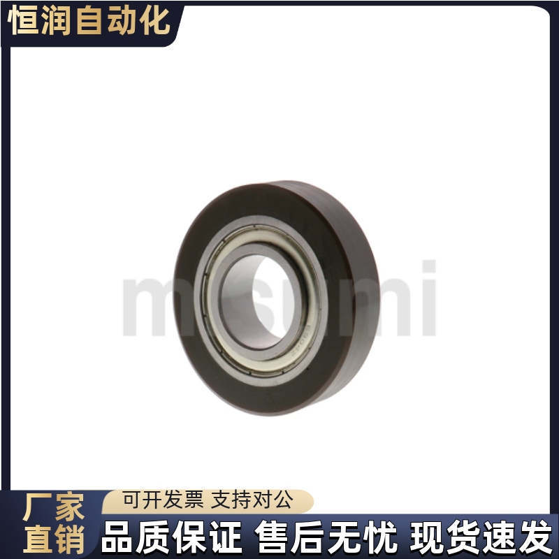 包胶轴承UMRHW/UMRHV30 35 40 45 50 55 60 65 70成形轴承 聚氨酯