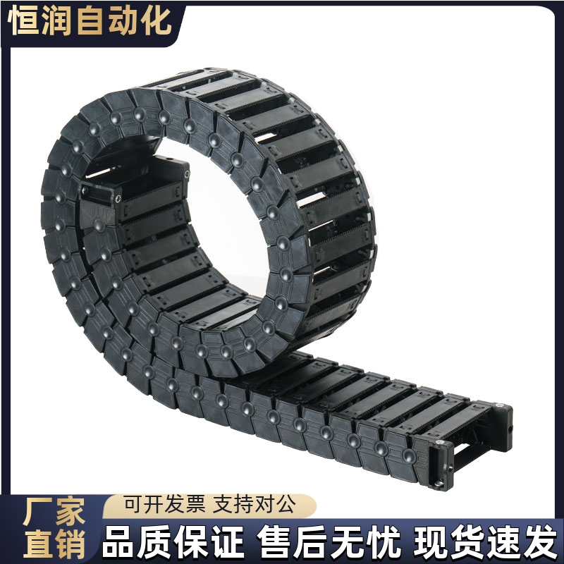 拖链VBK31-F30 F50 F80 F120-R55 R75 R100-N6 N10 N20 N30 N40