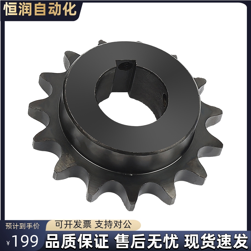 03C链轮替代SP15BVLB01-15系列