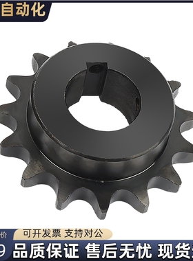 03C链轮替代SP15B VLB01-15系列11/12/15/16/18/20/24/30/35齿轮