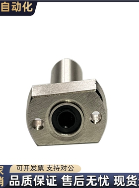 直线轴承反孔型单衬双衬LHZC/LHZCW-6 8 10 12 16 20 25 30光轴