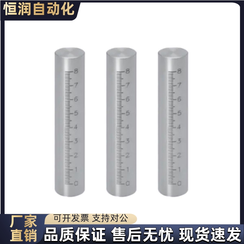 带刻度圆管 圆柱尺 刻度支柱 刻度尺 FGSTA RCY81 RCY91不锈钢