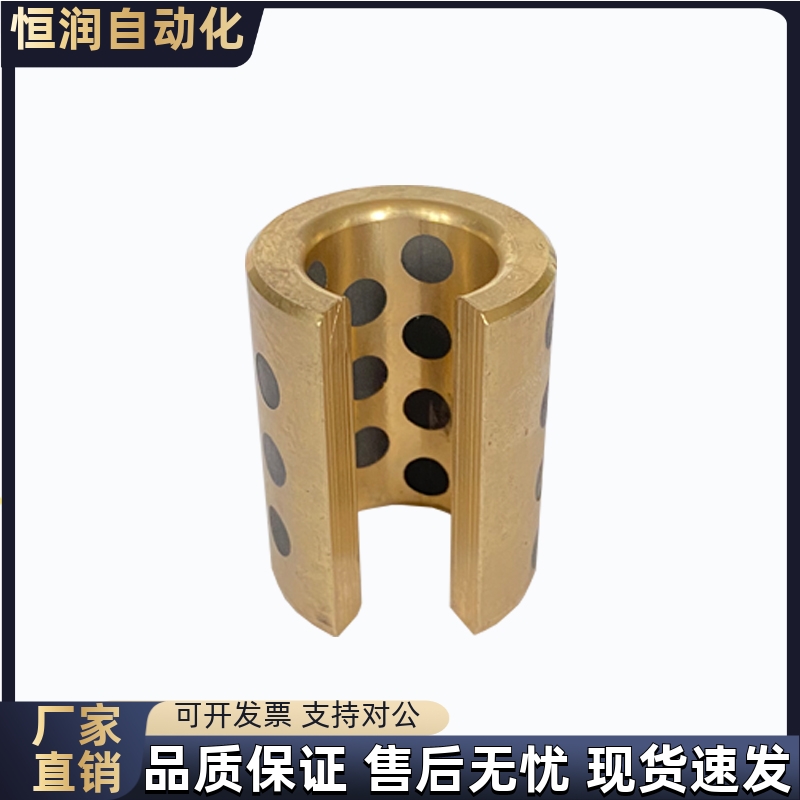 直线轴承开口无油石墨铜套LM10 12 16 20 30 35 40 50OPUU TB