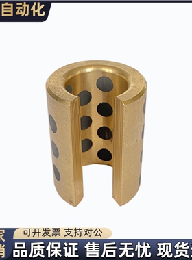 直线轴承开口无油石墨铜套LM10 12 16 20 30 35 40 50OPUU TB