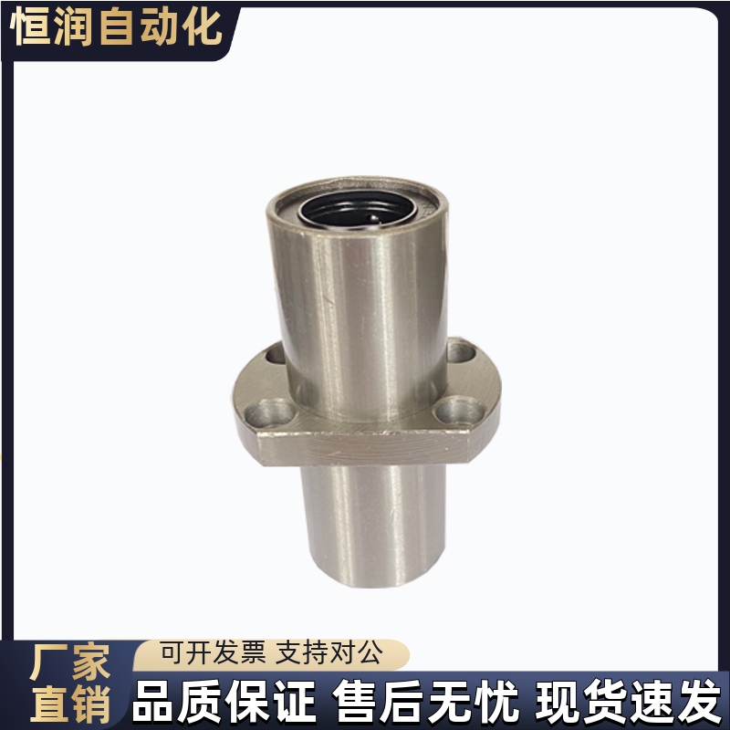 直线轴承电镀中型中间对边法兰LHMCD6 8 10 12 13 16 20 25 30