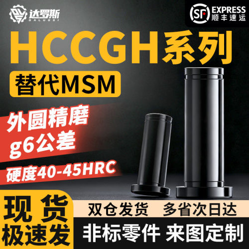 带肩铰链销HCCGH3 4 5 6 8 10 12-10 12 15 16 18 20 22 24 25 30