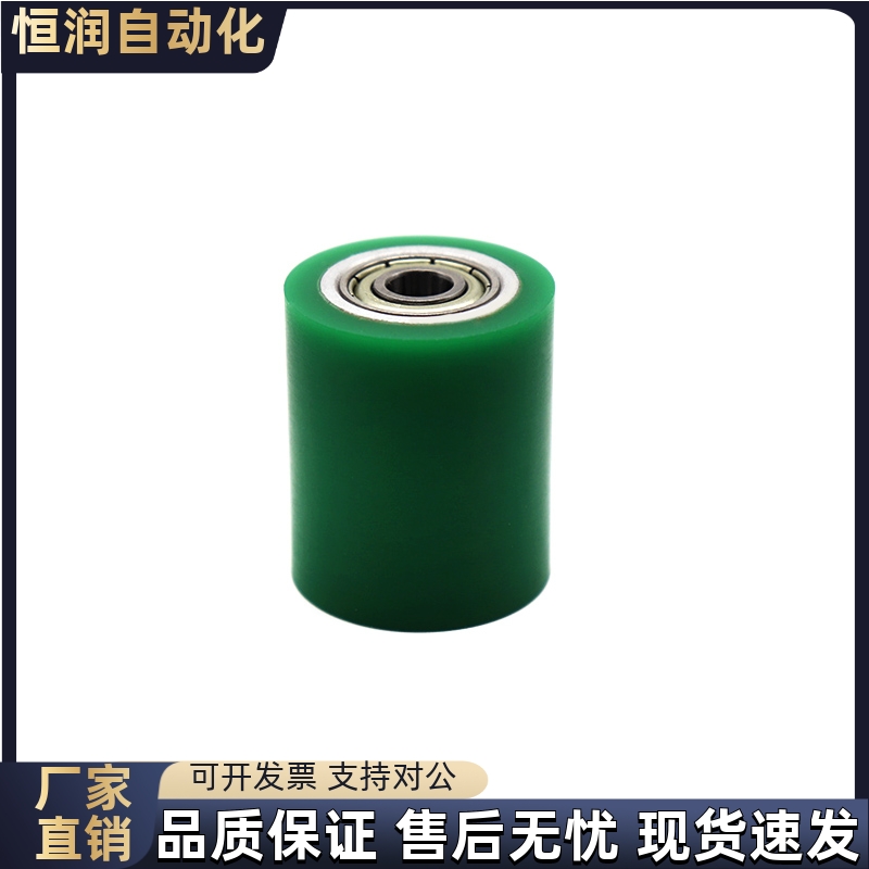 包胶聚氨酯滚轮E-QAC84-25 30 35 40 50-L20 L30 L40 L50 L100