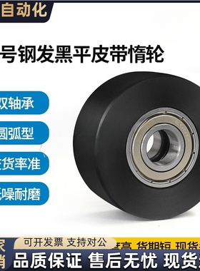 钢惰轮ENG21-D15 D20 D25 D30 D35 D40 D50-T11 T16 T21 T27 T32