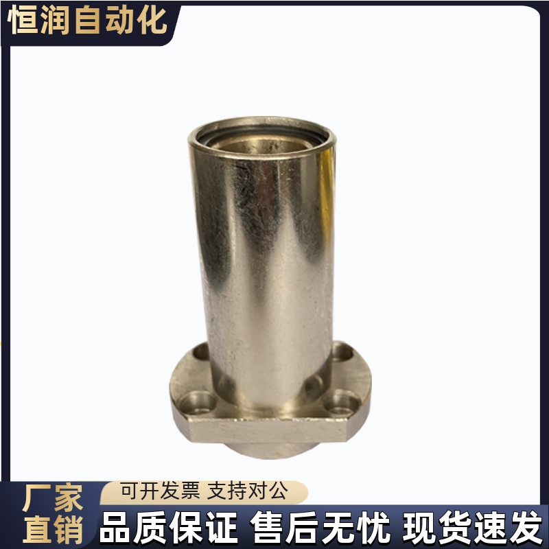 直线轴承OGF61/62-d6 d8 d10 d12 d13 16 d20 d25 d30 d35 d40d50