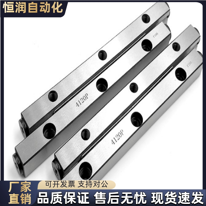 交叉滚子导轨CRV CRVS 1020 1030 1040 2030 2045 2060 3050 3075