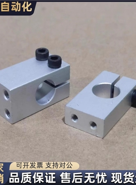 固定夹RDU05/06/15/16-D8 D10 D12 D15 D16 D20 D25 D30D35D40D50