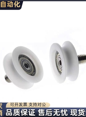 工程塑料轴承BKS01 02 11 12 22 32 42-D22 D24 D30 D35现货供应