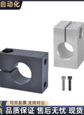 导向轴支座GEF01 02 06-D10 D12 D16 D20-H20 H25 H30 H40 H50