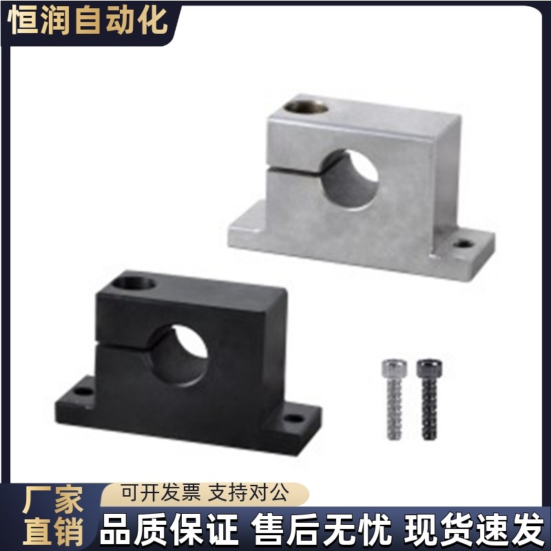 轴支座GCP11/12/18-D8 D10 D12 D13 D16-H10 H15 H20 H25 H30 H40