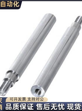 导向轴SHL01/02/06/07-D8D10D13D15D16D18D20D250D30D35D40D50-L