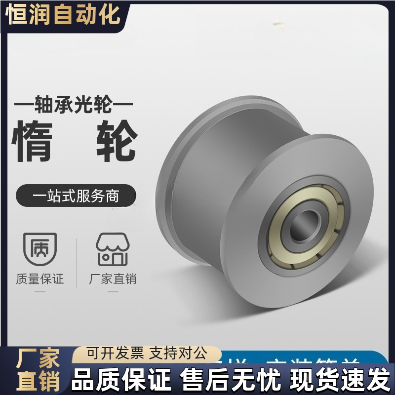 惰轮AFDF9 11 11.5 15 19 22 26-15 20W 20 25 30W 35W 40W 45W