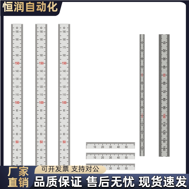 刻度尺MEPLH/MEPLSH/MEPL/MEPLS/MEPRH/MEPRSH-100 200 300 600