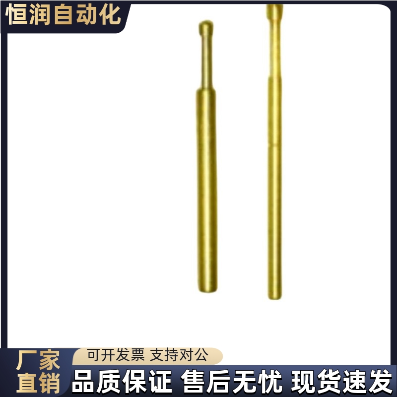 PCB测试用 PPM125/156-A1 B V VH探针/针套PRM125/156-CR SC WW