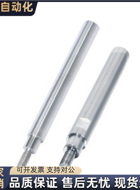 导向轴SHR01/02/06/07-D4D5D6D8D10D13D15D16D18D20D250D30-L20-E