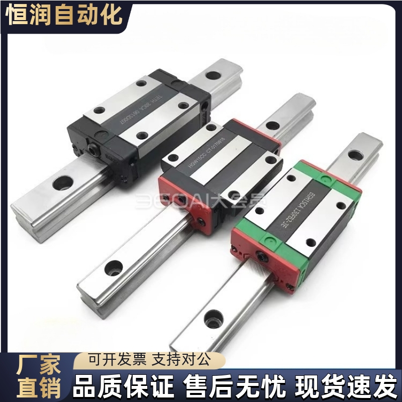 直线导轨SEBSLZ/SEBSL/SEBSZ/SEBS10G L-175/195/215/235/255/275