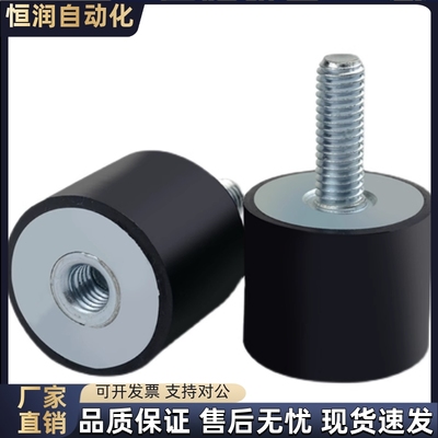 NHE12橡胶减震器NHE02-3020 3025 3030 3040 4020 4030 4040-M8