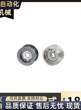 惰轮ENG21 22 24 31 36-D20 D25 D30 D40 D50-T11 T16 T21 T27T32