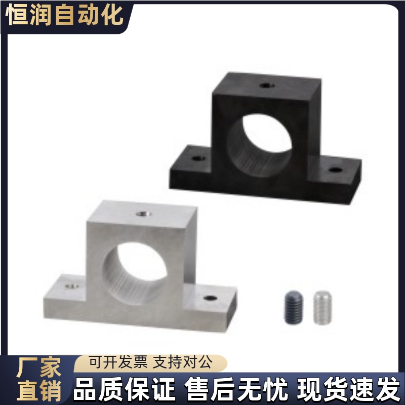 轴支座GCJ21/22/26-D3D4D5D6D8D10D12D13-H10H15H20H25H30H40H50